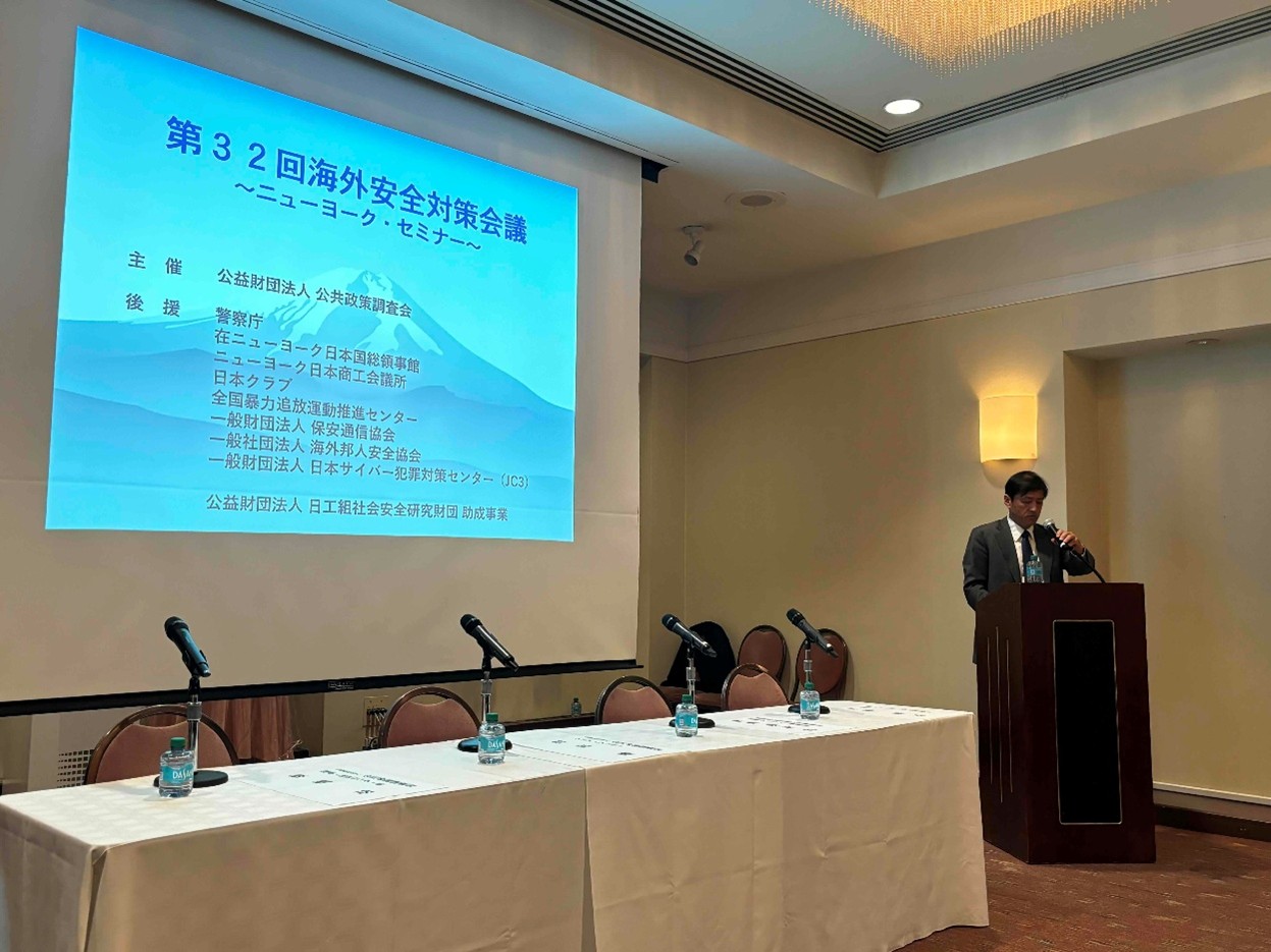第32回